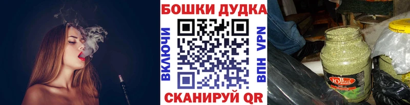 Магазин наркотиков Канск ГАШИШ  Бошки Шишки  COCAIN  МЕФ 