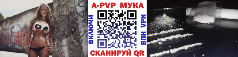 Alfa_PVP VHQ  Канск 