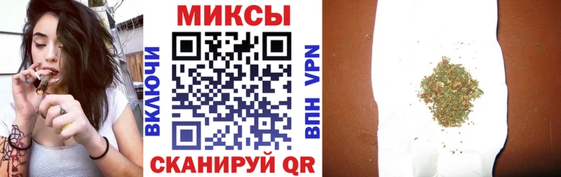 Бутират Butirat  купить   Канск 