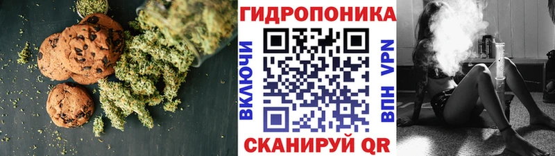 Cannafood марихуана  Канск 
