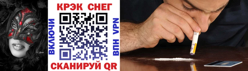 blacksprut ссылки  Канск  Cocaine 99% 