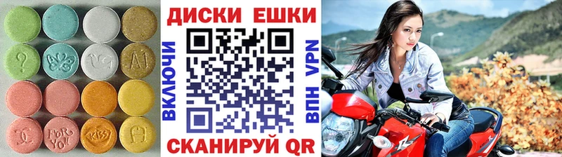 Ecstasy VHQ площадка как зайти Канск