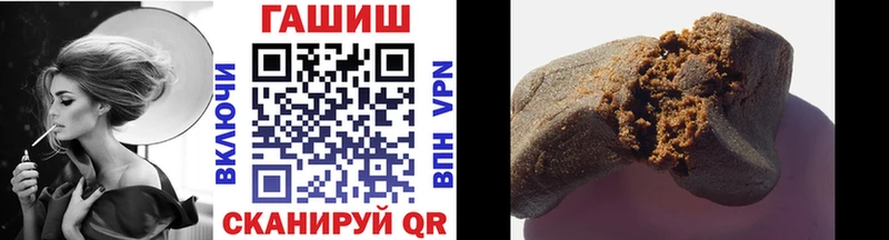 ГАШИШ hashish Канск