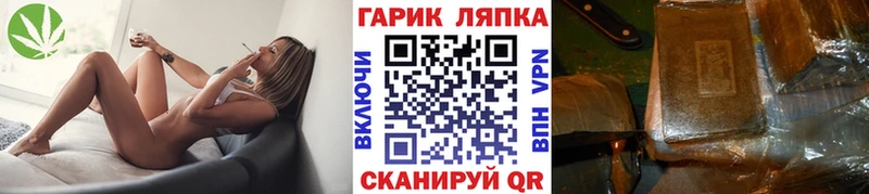 ГАШИШ 40% ТГК  магазин продажи   Канск 