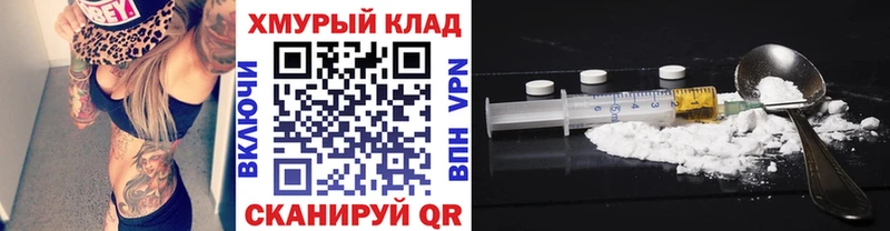 ГЕРОИН Афган  omg ссылки  Канск 