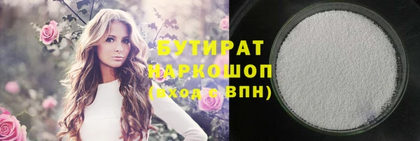 Альфа ПВП Абинск