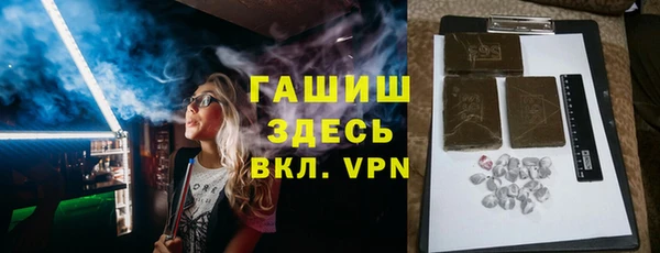 Альфа ПВП Абинск