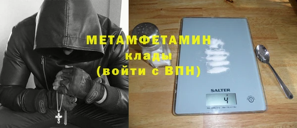MESCALINE Абдулино