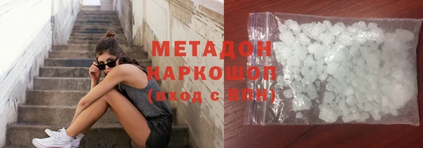 Альфа ПВП Абинск