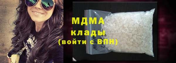 MDMA Абаза