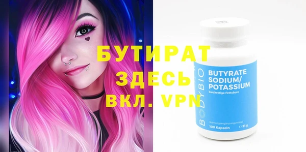 MESCALINE Абдулино