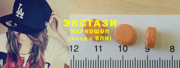 MDMA Абаза