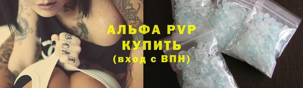 Альфа ПВП Абинск