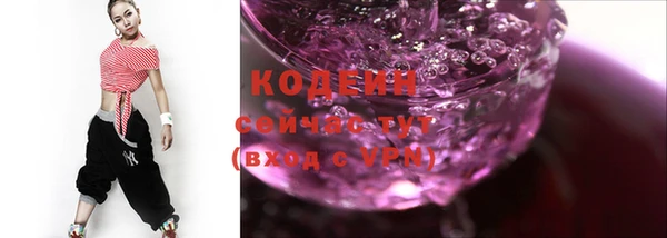 Альфа ПВП Абинск