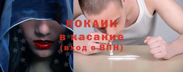 MESCALINE Абдулино