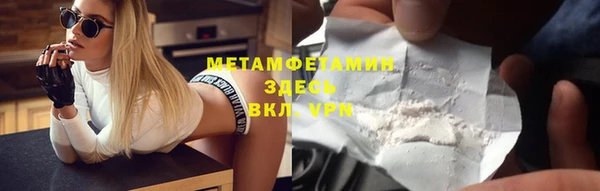 MDMA Абаза