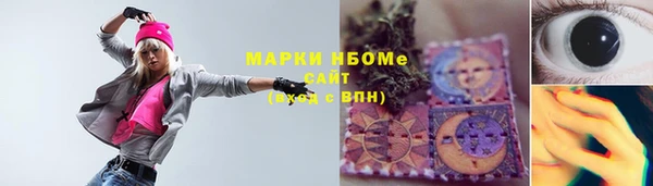 MESCALINE Абдулино