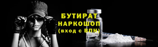 Альфа ПВП Абинск