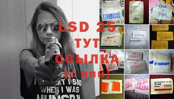 MDMA Абаза