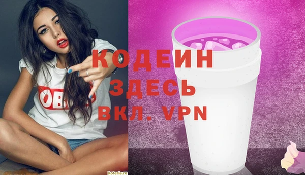 MESCALINE Абдулино