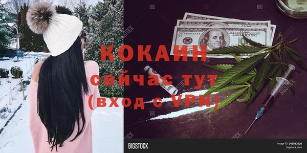 MDMA Абаза