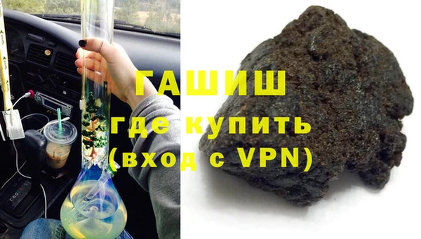 MDMA Абаза