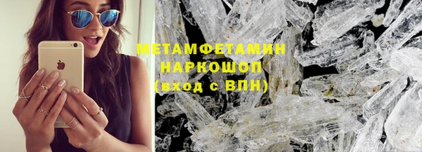 MDMA Абаза