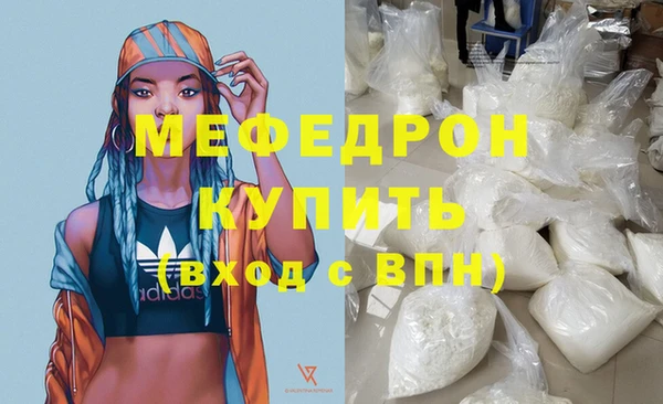 MESCALINE Абдулино