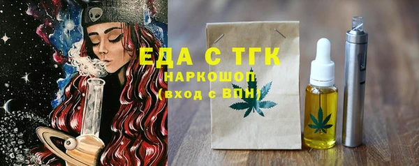 MESCALINE Абдулино
