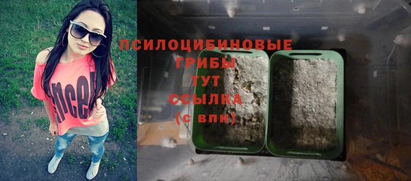 MDMA Абаза