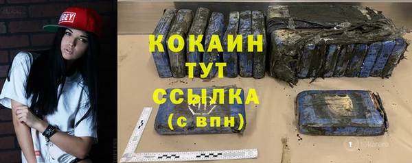 Альфа ПВП Абинск