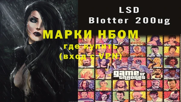 MDMA Абаза