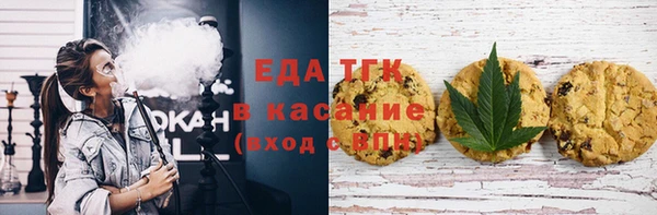 MESCALINE Абдулино