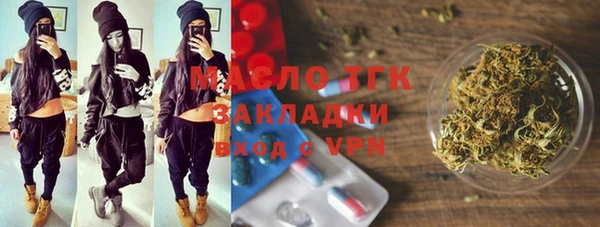 COCAINE Алексин