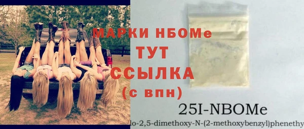 MDMA Абаза