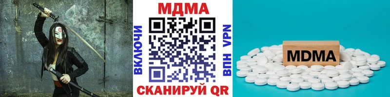 МДМА VHQ hydra Канск