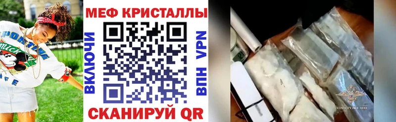 МЯУ-МЯУ mephedrone  Канск 