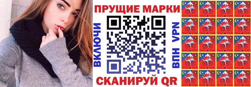 купить наркотики сайты  Канск  Марки N-bome 1500мкг 