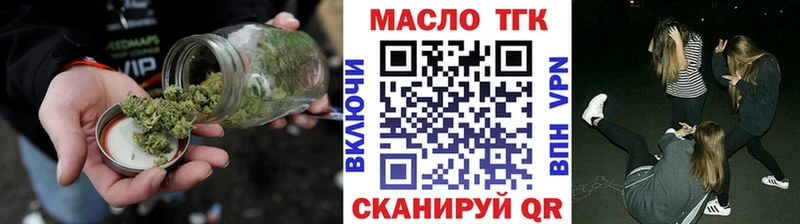 Дистиллят ТГК концентрат  Канск 