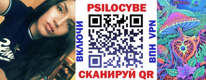 OMG сайт  магазин продажи наркотиков  Канск  Галлюциногенные грибы мицелий 