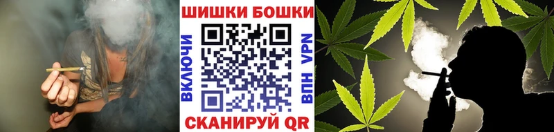 Бошки Шишки Bruce Banner  Канск 